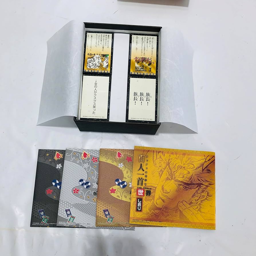 Amazon | ジョジョの奇妙な百人一首 世界(ザ・ワールド)第1-7部総集編