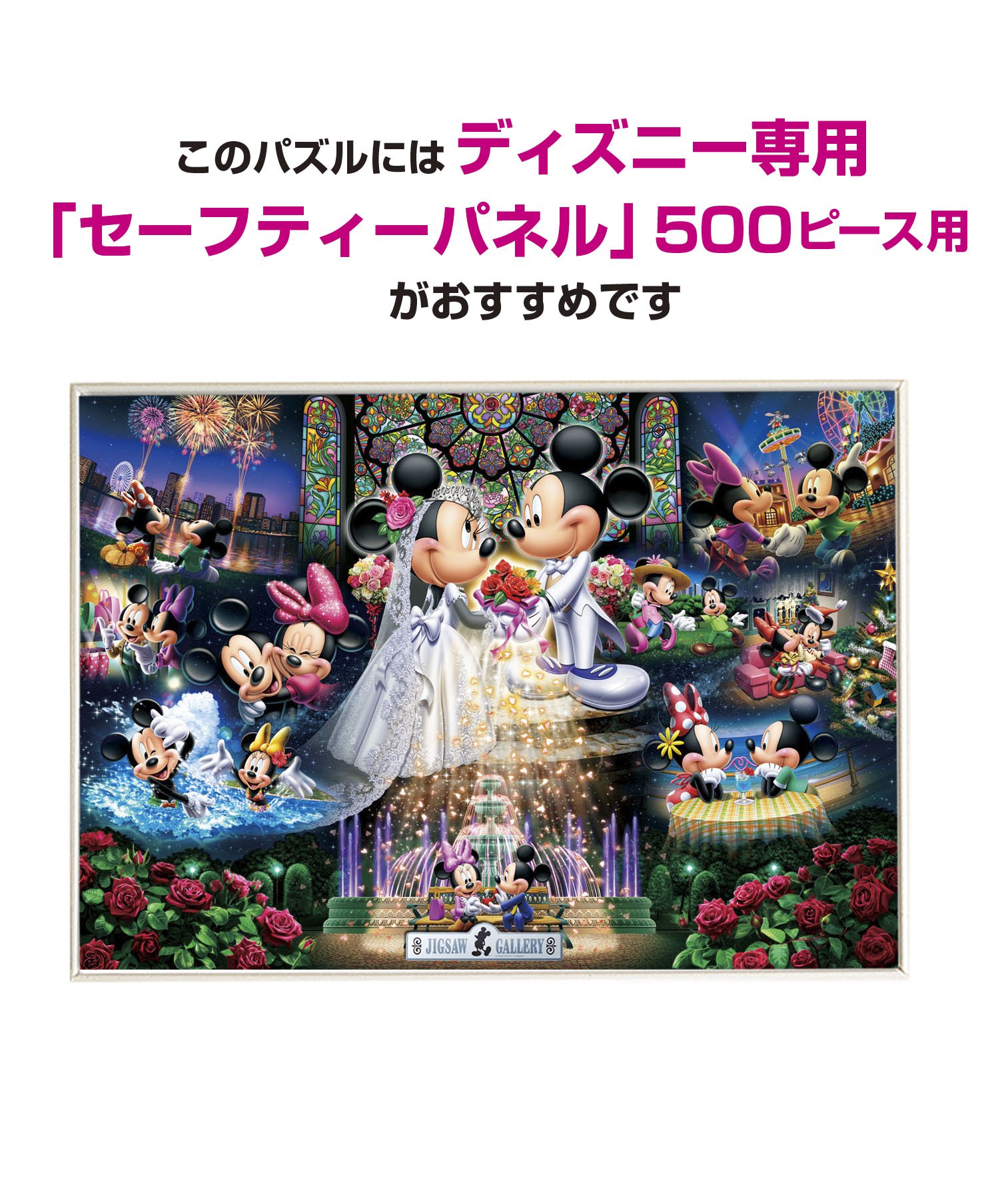 Amazon.co.jp: テンヨー(Tenyo) 【日本製】 500ピース ジグソーパズル