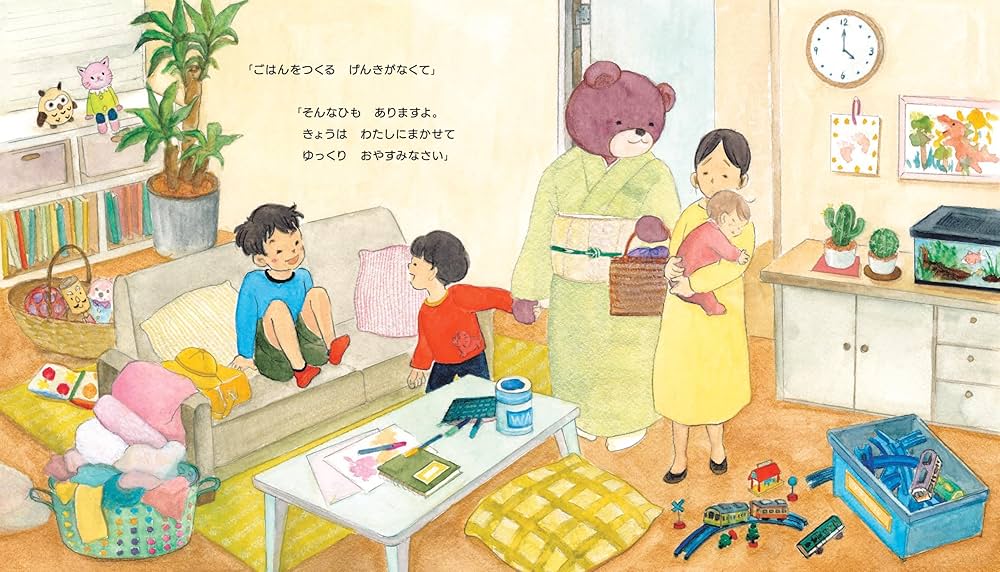 Amazon.co.jp: くまのくま子さん : つがねちかこ, 坂本昌彦: 本