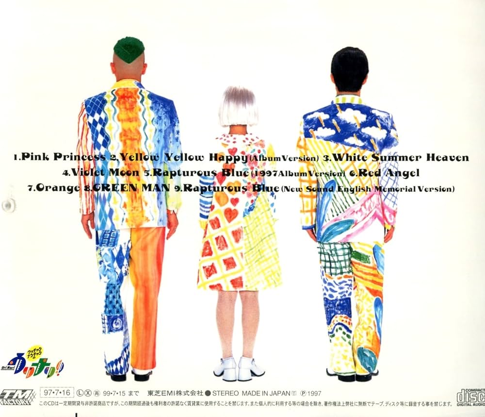 Amazon.co.jp: Colorful - ポケットビスケッツ: ミュージック