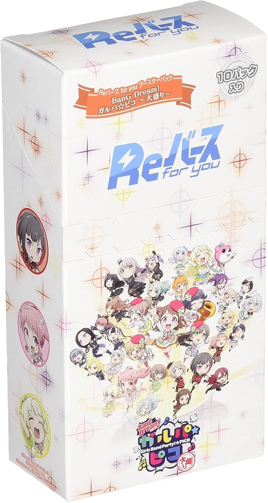 Amazon.co.jp: Reバース for you ブースターパック BanG Dream! ガルパ