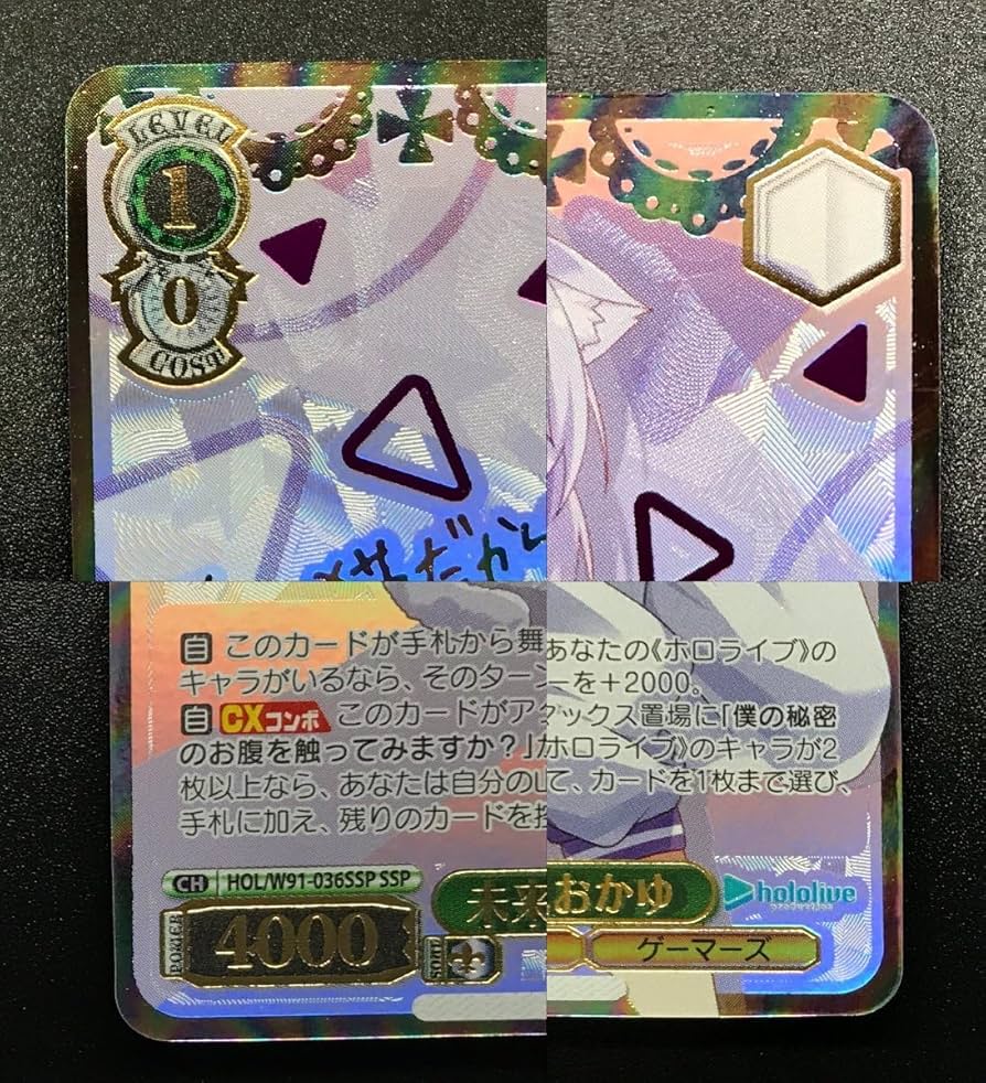 ヴァイスシュヴァルツ ホロライブ 猫又おかゆ SSP サイン 未来へ一緒に