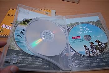 Amazon.co.jp: AKB48 無人島サバイバル [DVD] : AKB48, 大島優子, 柏木