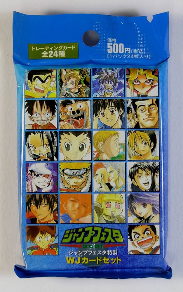 Amazon.co.jp: ジャンプフェスタ2001 特製WJカードセット 1パック