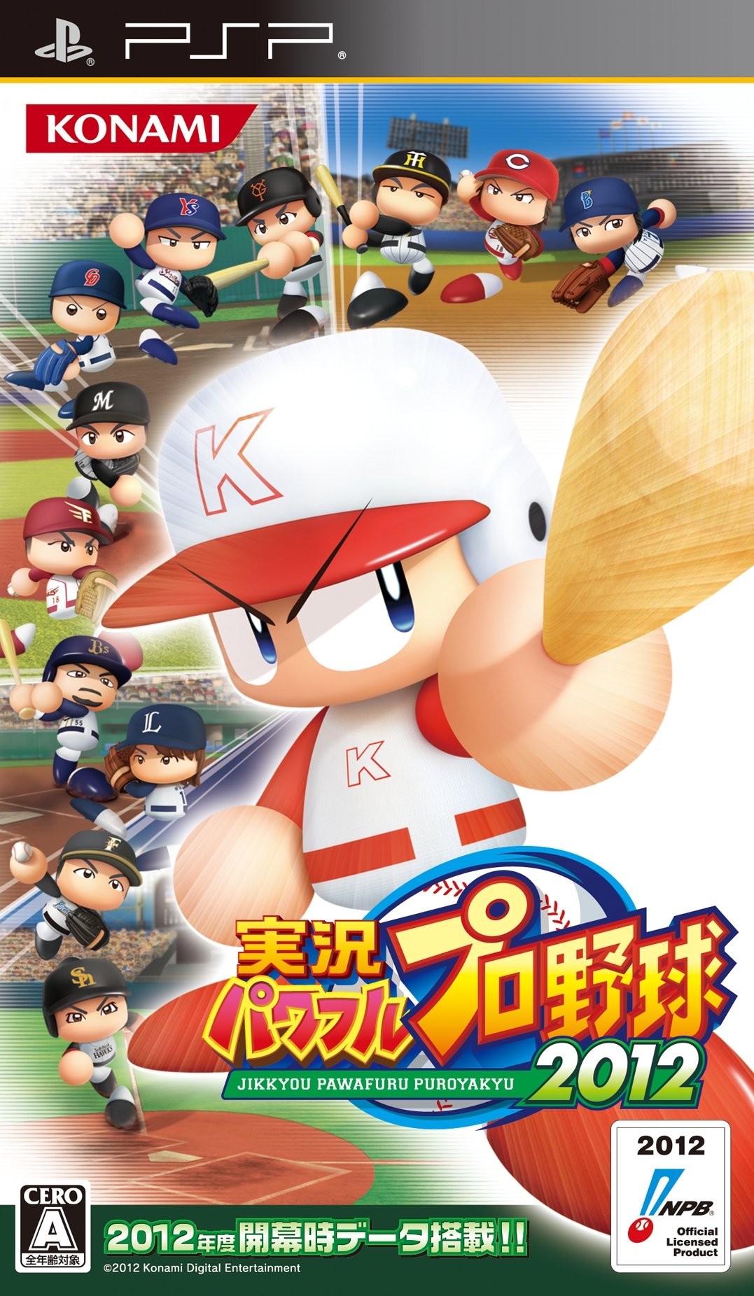 Amazon.co.jp: 実況パワフルプロ野球2012 - PSP : ゲーム