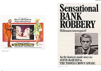 スティーブ・マックイーン ヴィンテージ映画ポスター・コレクション