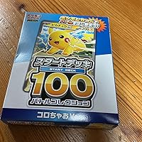 コロちゃお vol.1（てれコロスペシャル2026年1月号・付録 『スタート