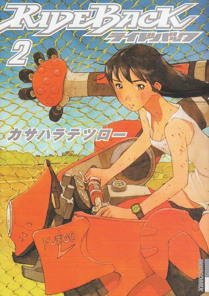 Amazon.co.jp: RIDEBACK 2 (IKKI COMICS) : カサハラ テツロー