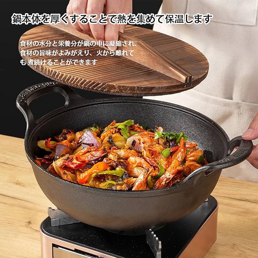 Amazon｜両手鍋 鉄鍋 フライパン 深型 ih対応 一人鍋 中華鍋 20cm