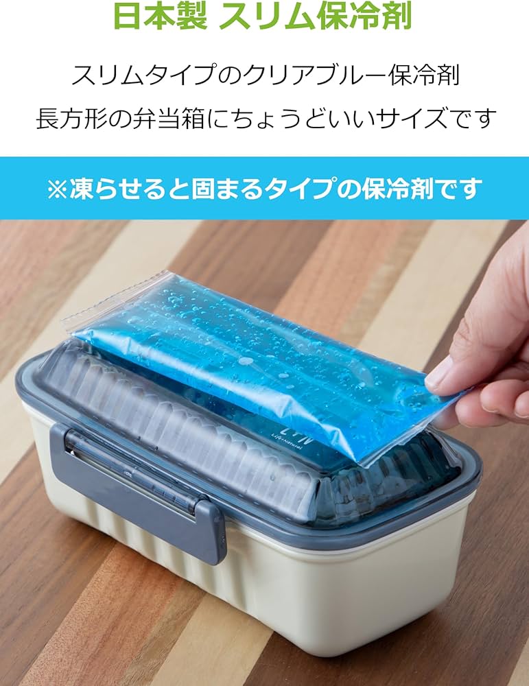 Amazon.co.jp: ストリックスデザイン 保冷剤 スリムクール クリア
