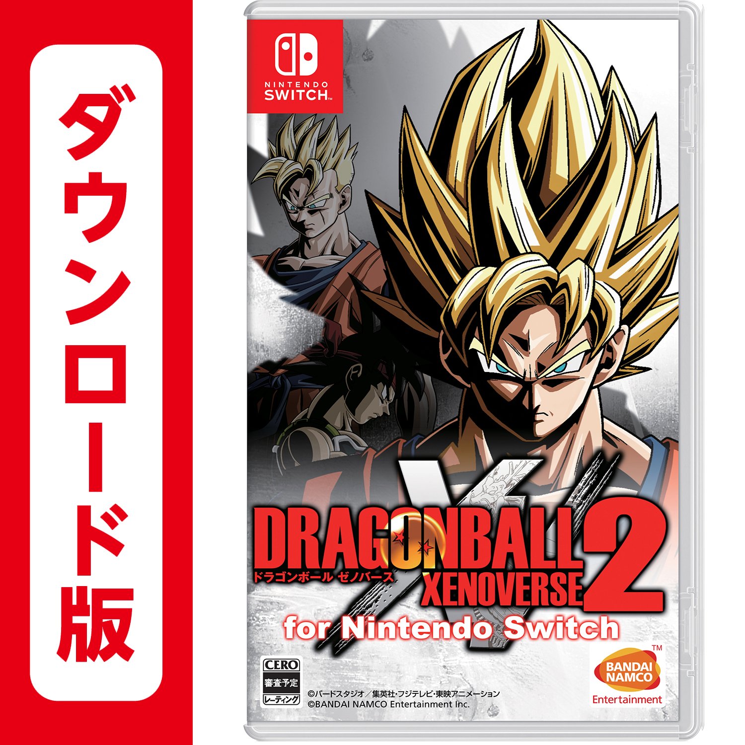 Amazon.co.jp: ドラゴンボール ゼノバース2 for Nintendo Switch