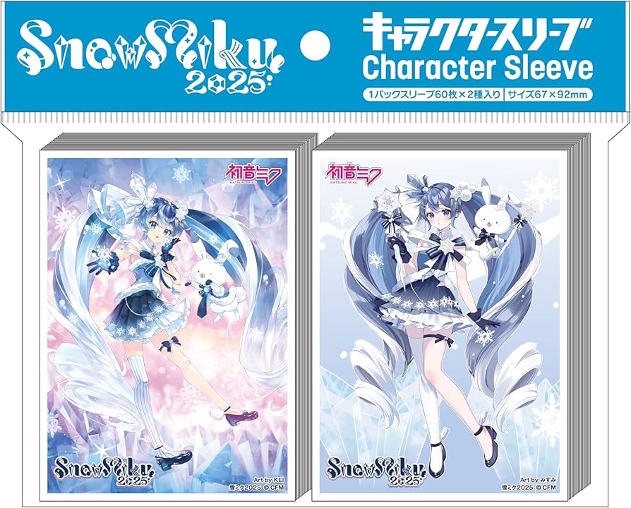 Amazon | SNOW MIKU 2025 キャラクタースリーブセット 雪ミク2025(B