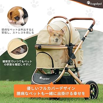 Amazon | Angelpet ペットカート 分離型 犬用 バギー いぬ用 4輪 前輪