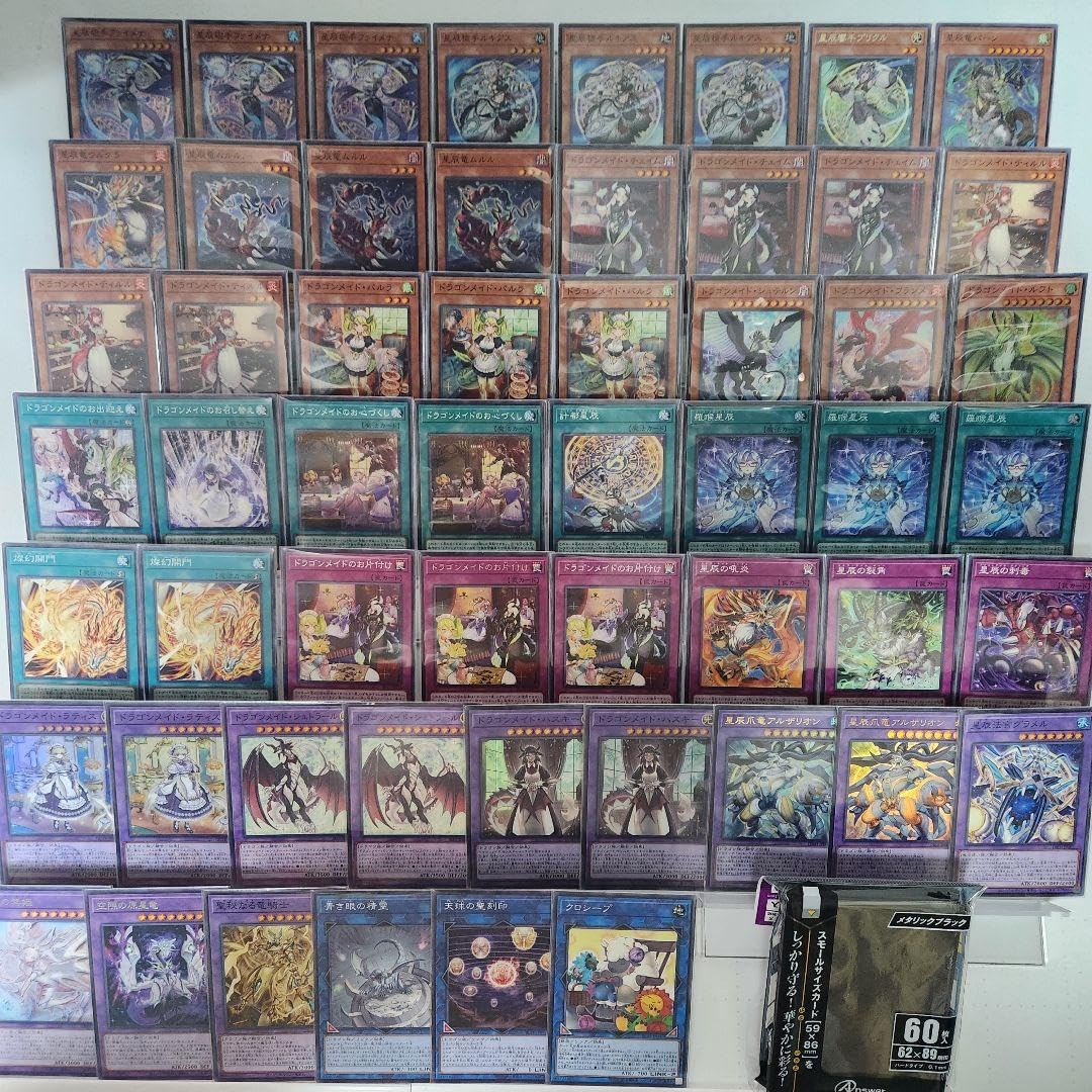 Amazon.co.jp: 【デッキ販売】 星辰ドラゴンメイドデッキ ドラゴン