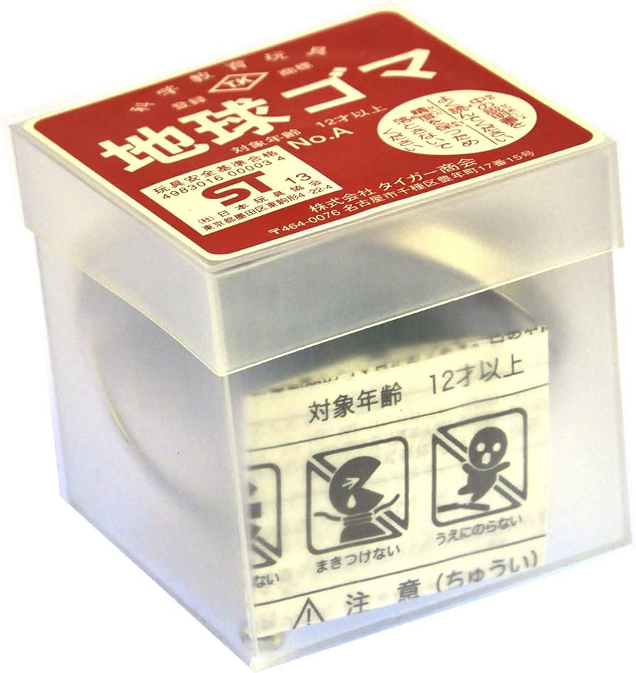 Amazon.co.jp: 地球ゴマAタイプ ﾀｲｶﾞｰ商会 : おもちゃ