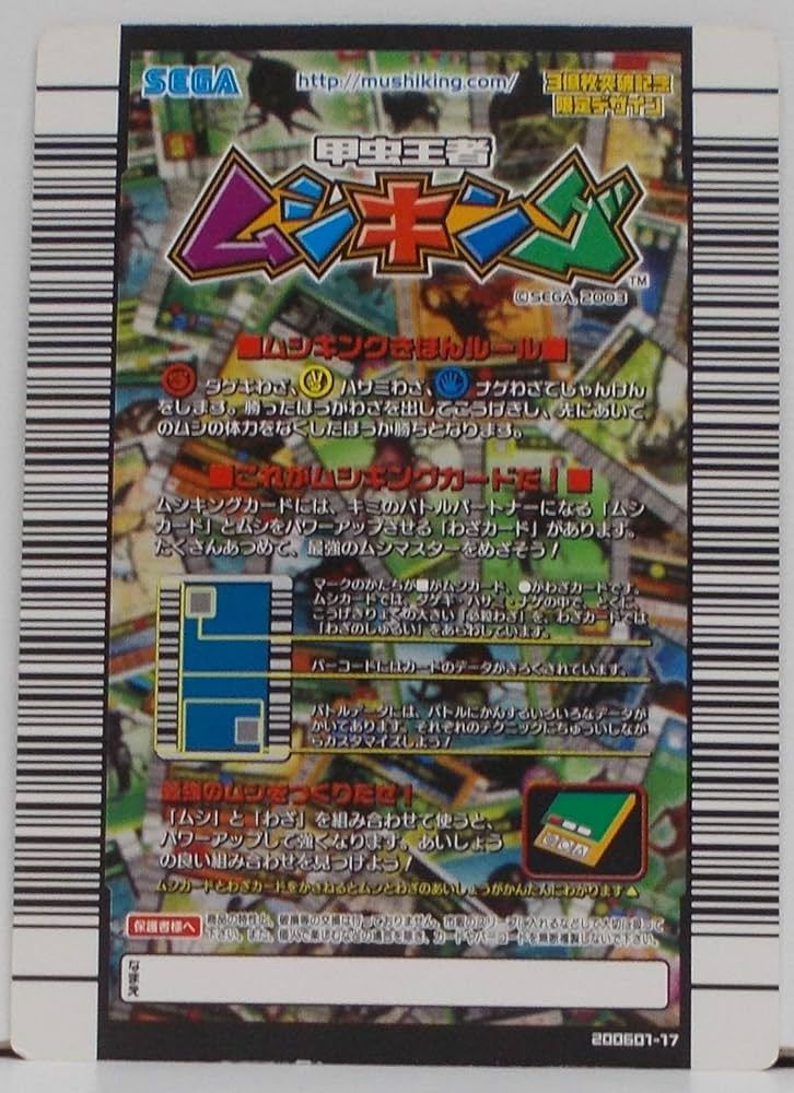 Amazon.co.jp: 【032-3億枚突破記念限定】モーレンカンプオオカブト