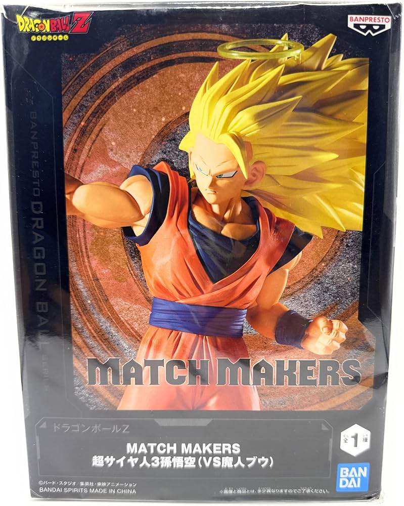 Amazon.co.jp: ドラゴンボール フィギュア 孫悟空 超サイヤ人3 MATCH