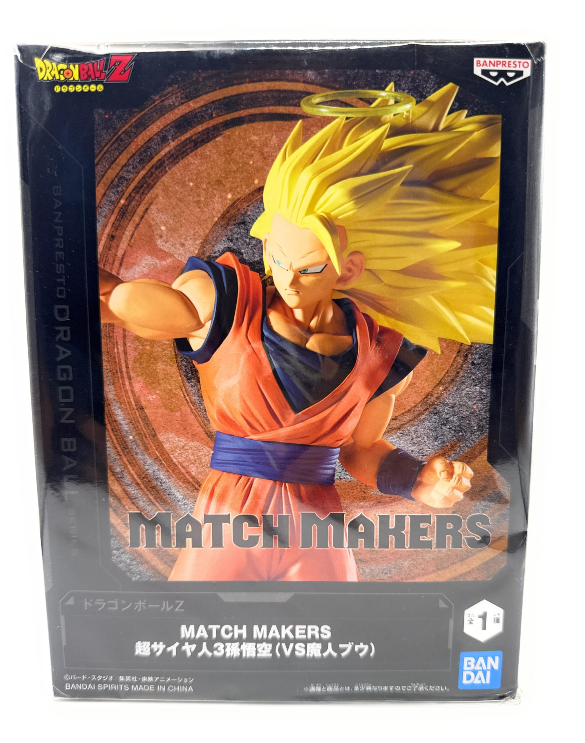 Amazon.co.jp: ドラゴンボール フィギュア 孫悟空 超サイヤ人3 MATCH