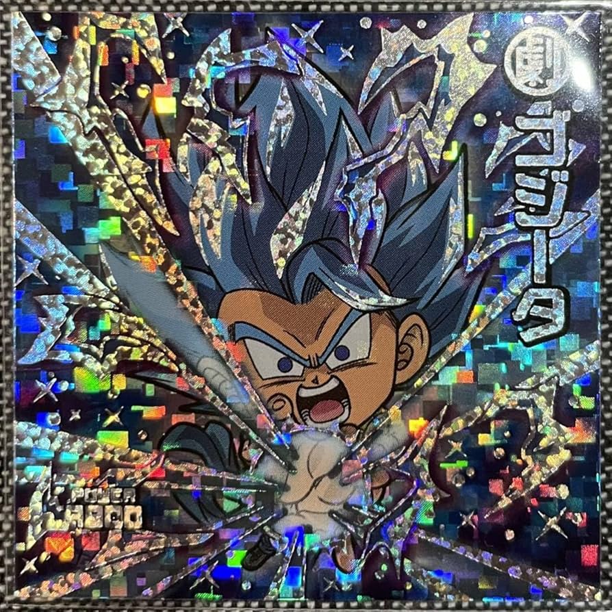 Amazon.co.jp: ドラゴンボール 超戦士シール ウエハースZ 15弾