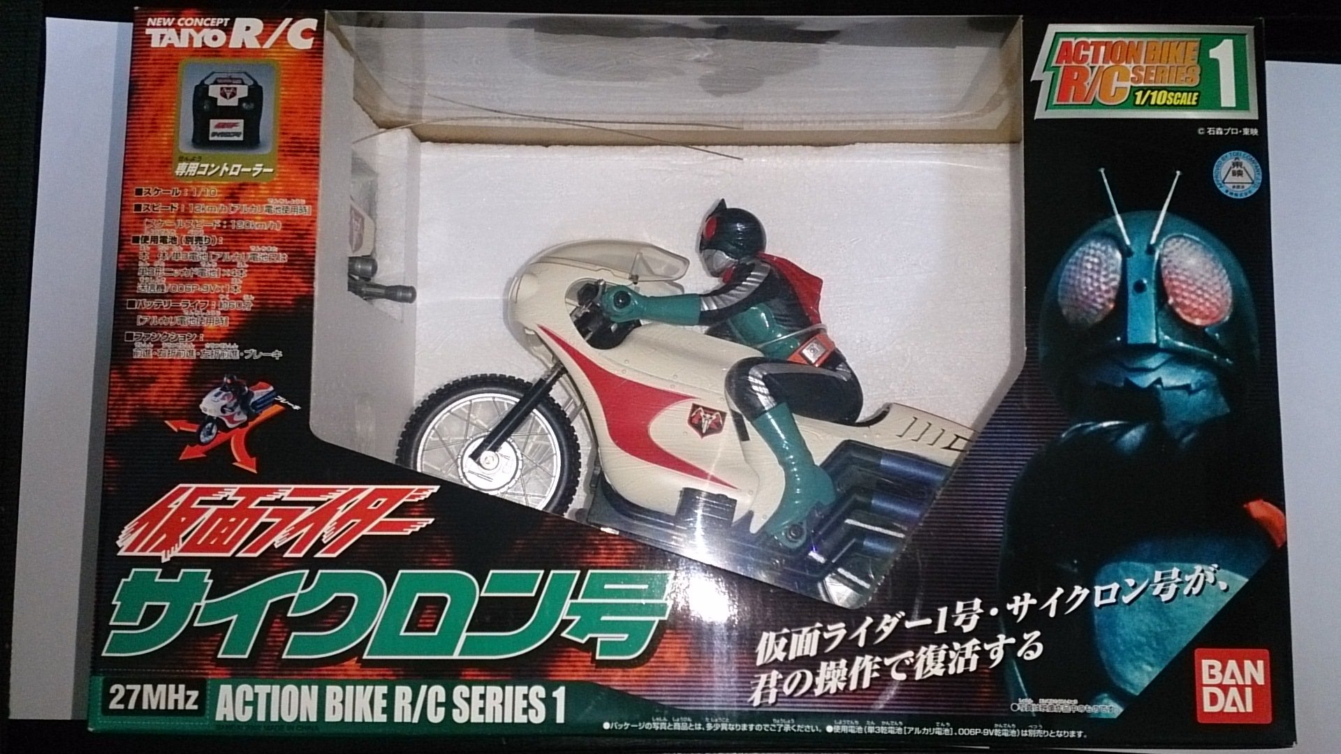 Amazon | R/C 仮面ライダー サイクロン号 | ラジコン・ドローン 通販