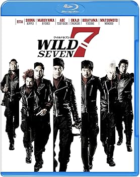 Amazon.co.jp: ワイルド7 [Blu-ray] : 瑛太, 椎名 桔平, 吉田 鋼太郎