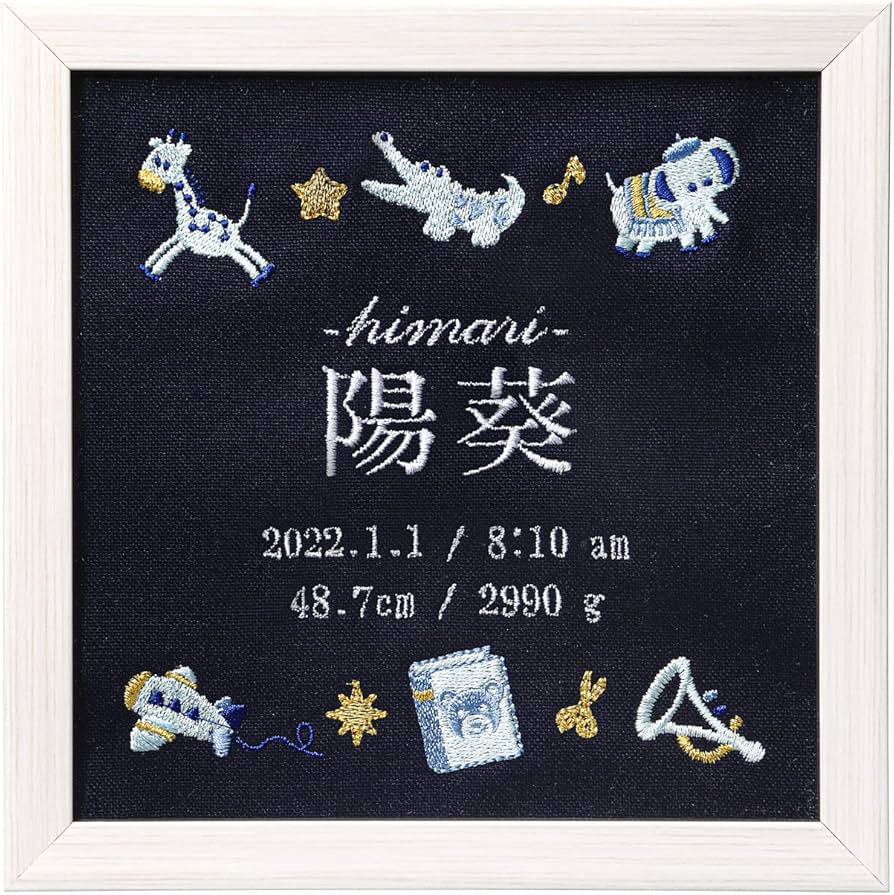 Amazon.co.jp: Onburt 自社手作り 世界に一つだけ 刺繍 名入れ
