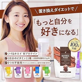 Amazon | mariness マリネス プロテイン 約31回分 ロイヤルミルク