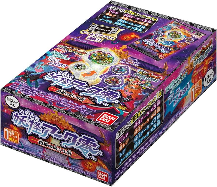 Amazon | 妖怪ウォッチ 妖怪アーク零 ~銀幕の向こう側~(BOX) | ベルト