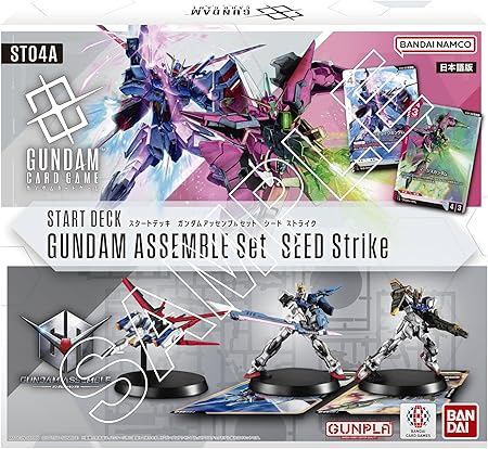 ガンダムアッセンブルで販売・再販・予約受付中の定価以下のガンプラ