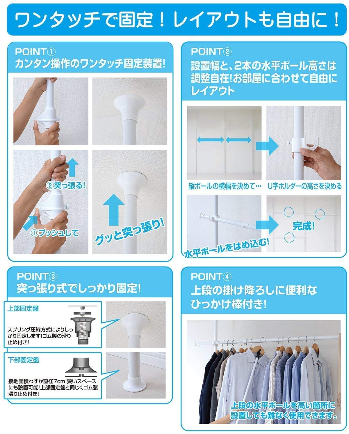 Amazon｜山善(YAMAZEN) 突っ張り ラック ポールハンガー ハンガー