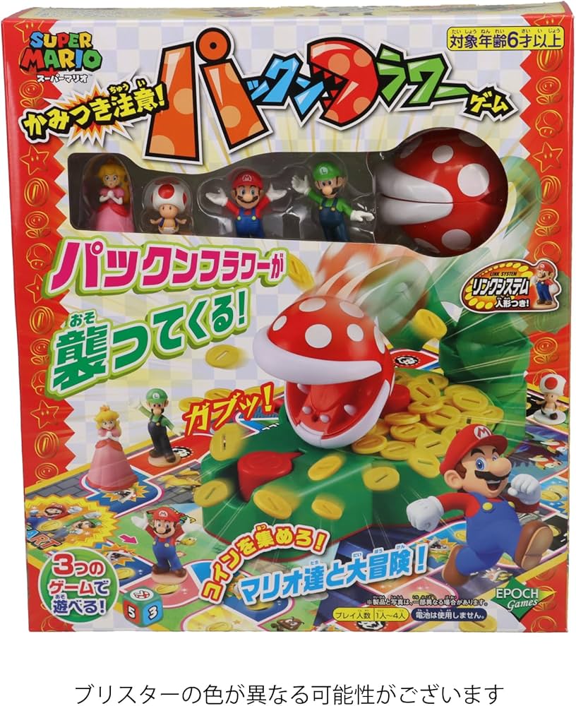 Amazon | エポック(EPOCH) 社 スーパーマリオ かみつき注意! パックン