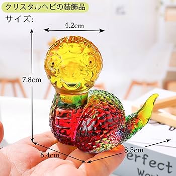 Amazon.co.jp: Kertari 干支 巳 蛇 クリスタルヘビ 招福 開運 玄関