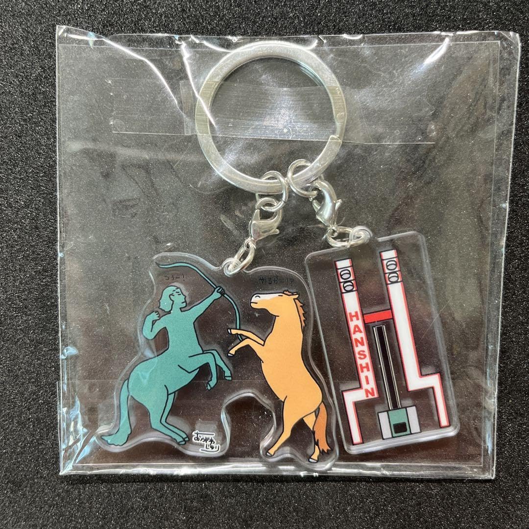 Amazon.co.jp: JRA 来場ポイントキャンペーン 阪神競馬場 アクリル