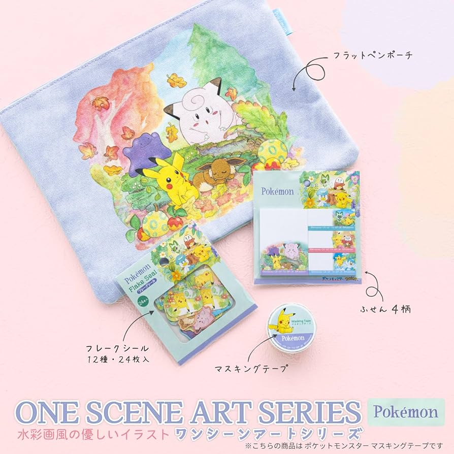 Amazon | ショウワノート ポケットモンスター シール マスキングテープ