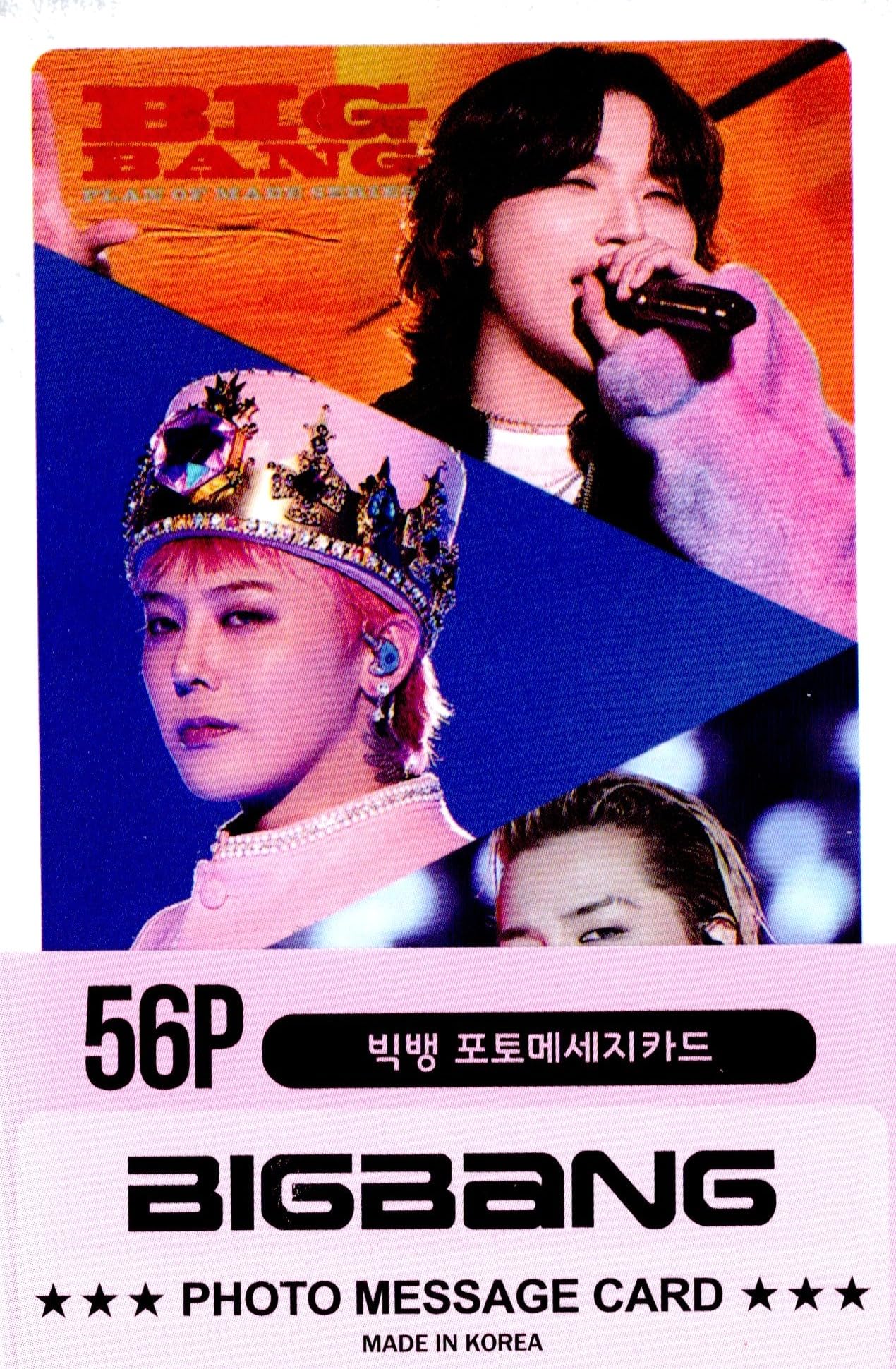 Amazon.co.jp: BIGBANG ビッグバン グッズ フォトメッセージカード 56
