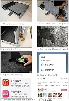 Amazon.co.jp: 睡眠用防音キャビン、睡眠を助ける防音・遮光