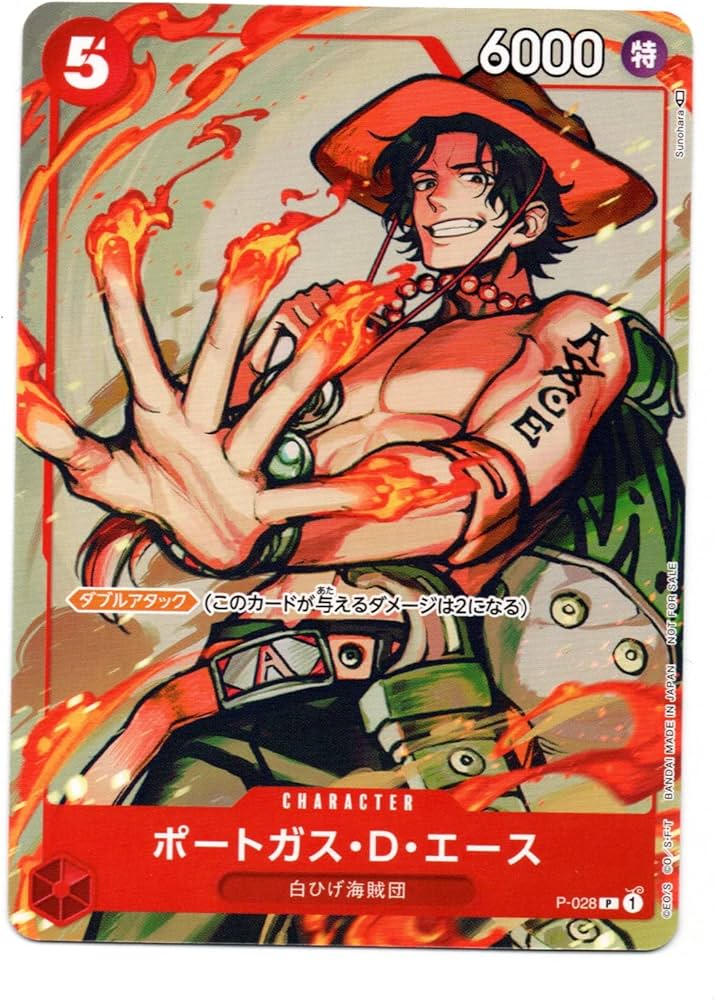 Amazon.co.jp: ワンピース カードゲーム P-028 ポートガス・D・エース