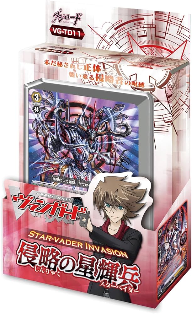 Amazon.co.jp: カードファイト!! ヴァンガード トライアルデッキ VG