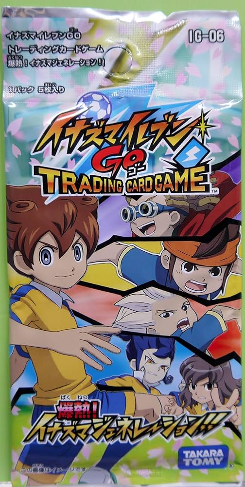 Amazon.co.jp: IG－06 イナズマイレブンGO TCG 爆熱