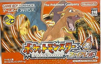 Amazon | ポケットモンスター ファイアレッド | ゲームソフト