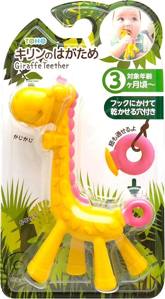 Amazon | EDISON(エジソン) 歯がため キリンのはがため ピンク フック