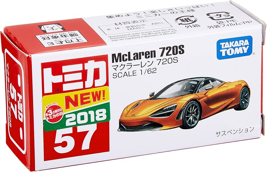 Amazon | タカラトミー トミカ No.57 マクラーレン 720S (箱) ミニカー