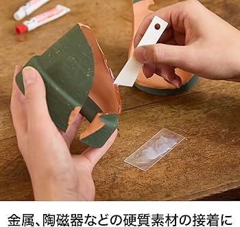 Amazon.co.jp: セメダイン(Cemedine) 5分硬化型エポキシ系接着剤 ハイ