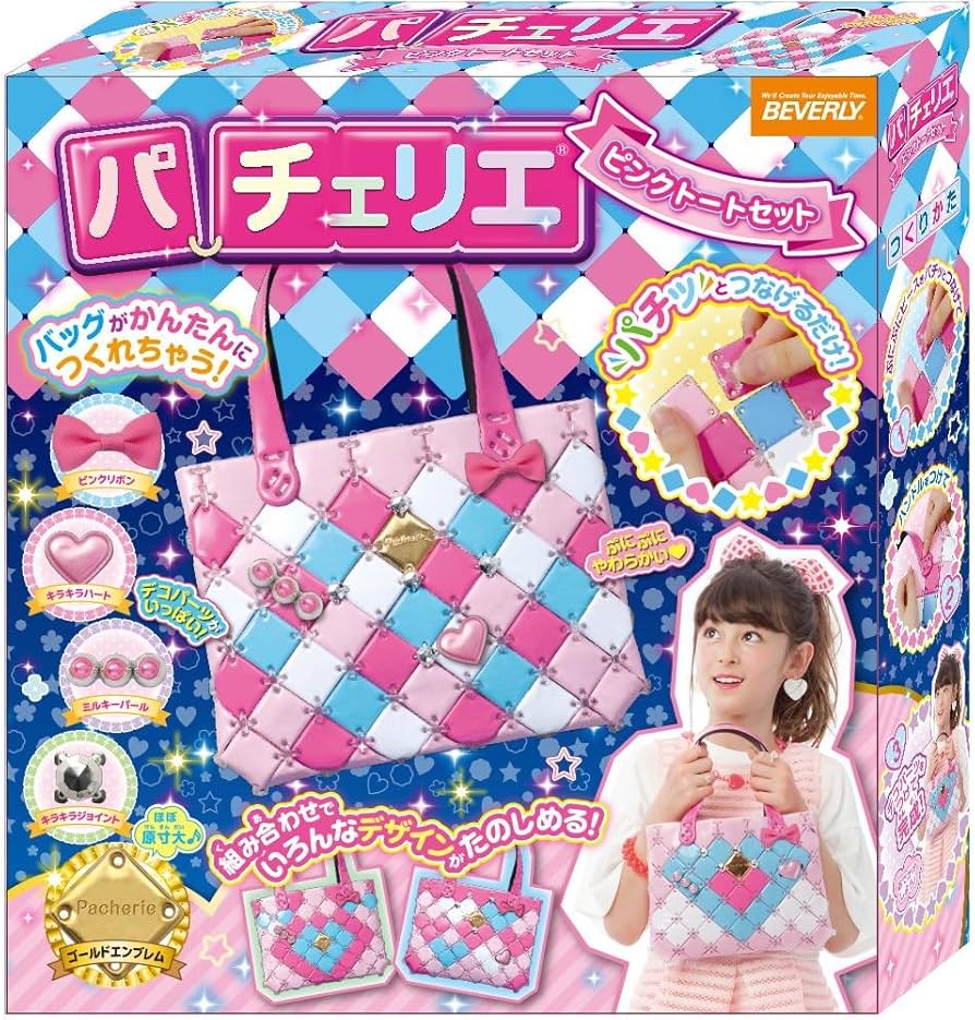 Amazon.co.jp: パチェリエ ピンクトートセット : おもちゃ