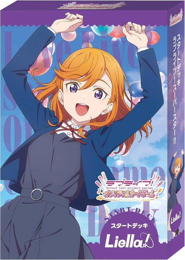 Amazon.co.jp: ラブライブ!シリーズ オフィシャルカードゲーム