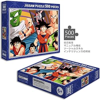Amazon.co.jp: ドラゴンボール パズル 500ピース アニメ キャラクター