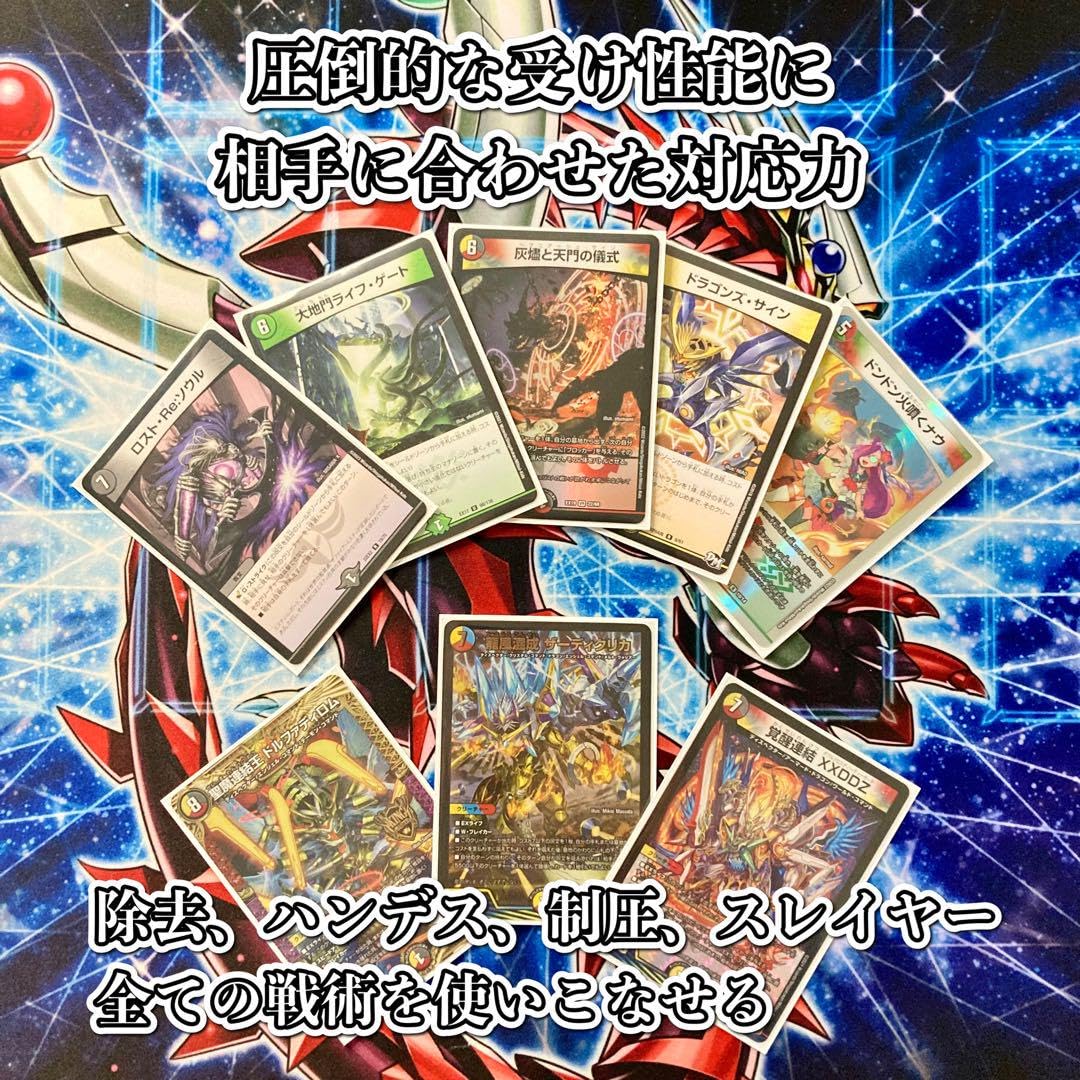 Amazon.co.jp: 5cザーディクリカ デッキ 構築済み メイン40 二重