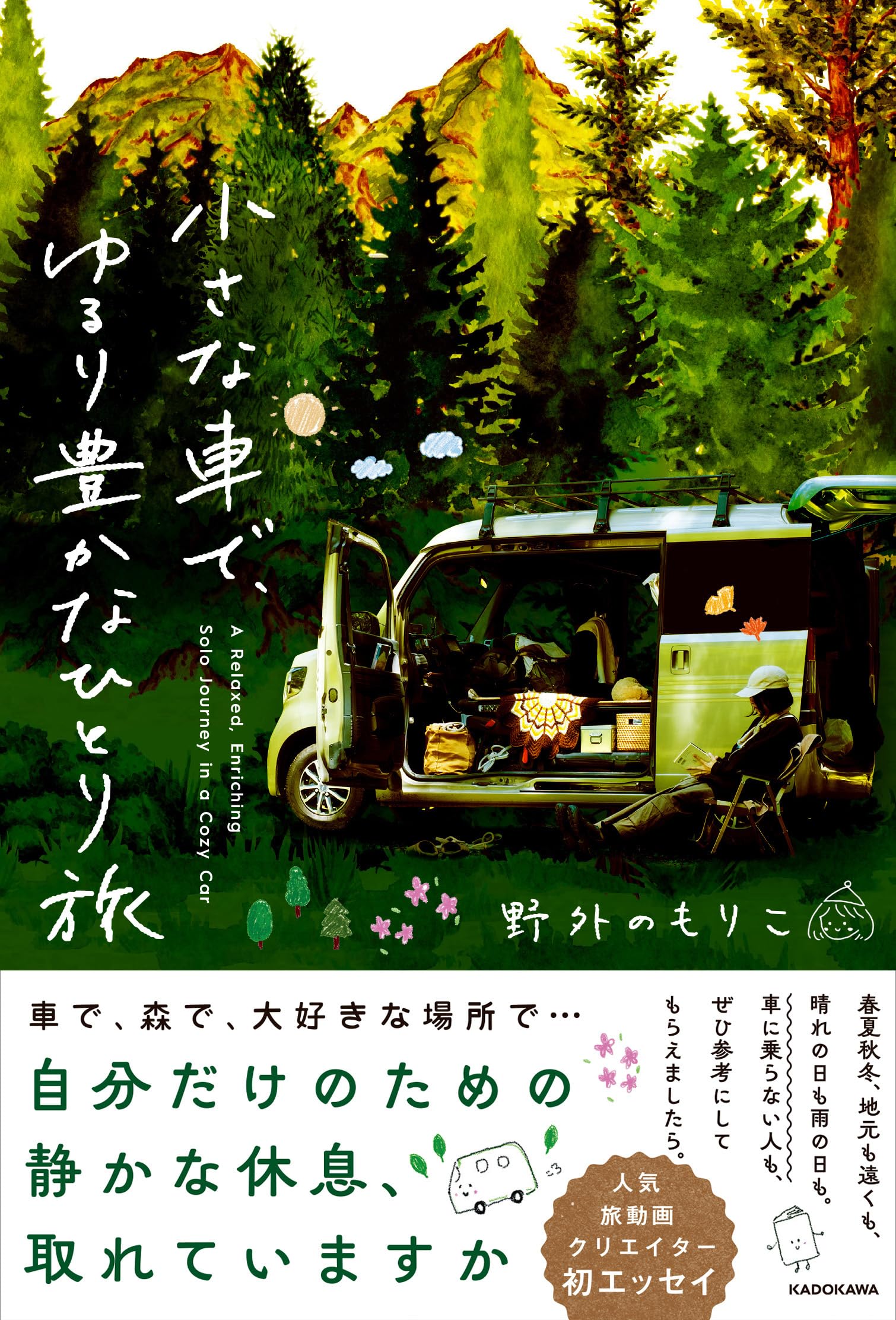 2431 外国切手 パキスタン 建国の父ムハンマド・アリー・ジンナー 12種