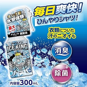 Amazon.co.jp: アイスノン シャツミスト ICE KING 300mL 冷却スプレー