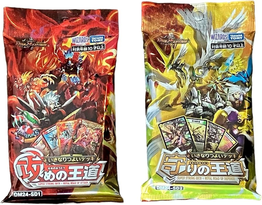 デュエル・マスターズ いきなりつよいデッキ 90パックセット デュエル